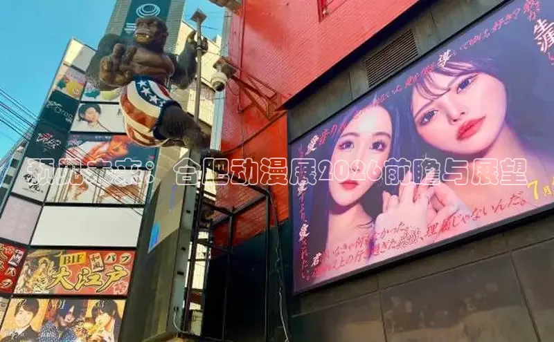 杏耀